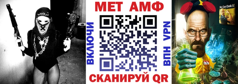 Купить Макушино АМФ 97%