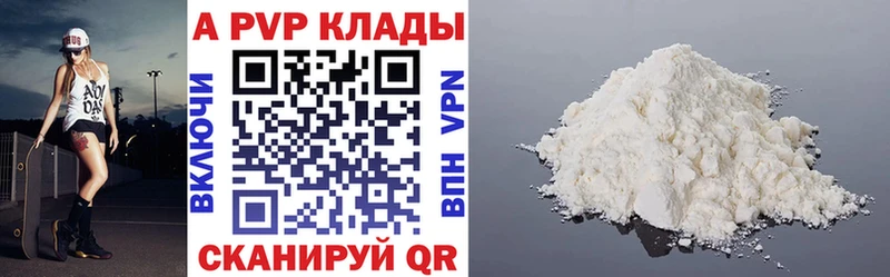 Купить закладки  Макушино  Alpha PVP СК КРИС 