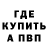 Метадон мёд Pavlentii K