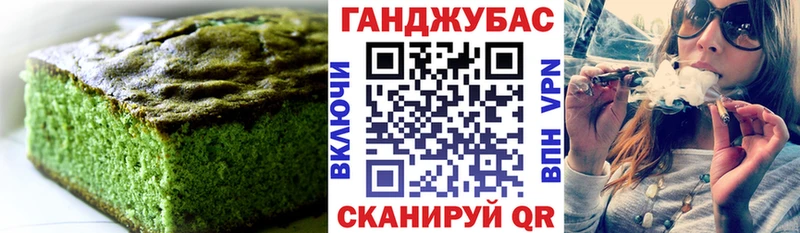 Печенье с ТГК марихуана  Купить где  Макушино 