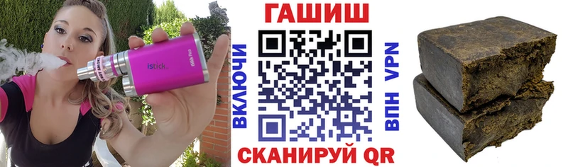 Купить закладки  Макушино  ГАШ VHQ 