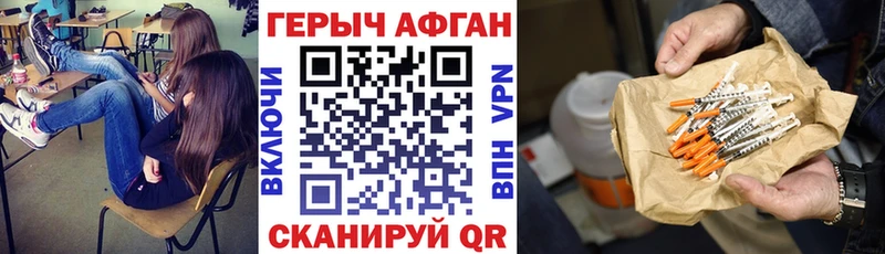 Купить где  Макушино  ГЕРОИН гречка 