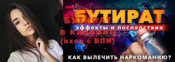 а пвп мука Лиски