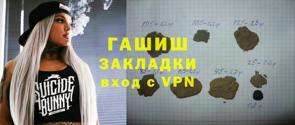 марихуана Липки