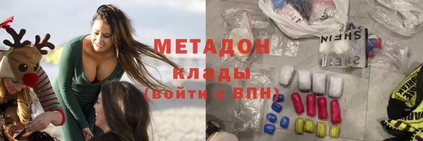 марихуана Липки