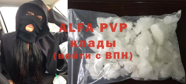 а пвп мука Лиски