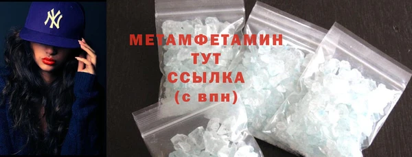 герыч Майский
