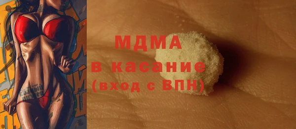 MDMA Premium VHQ Магадан