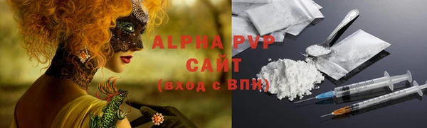 марихуана Липки