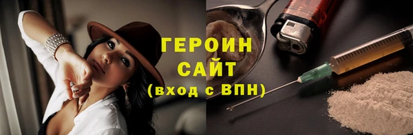 марихуана Липки