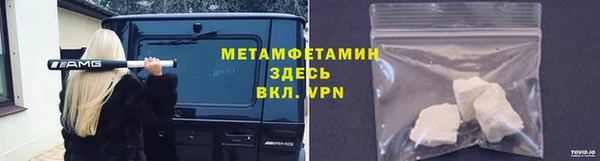 мескалин Лабытнанги