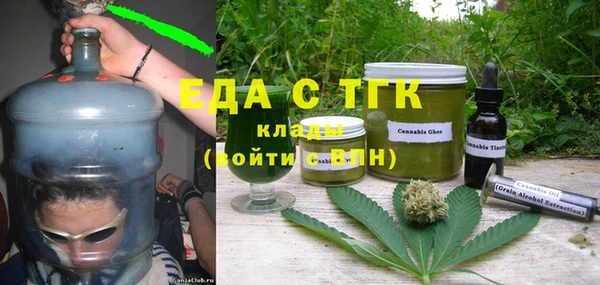 марихуана Липки