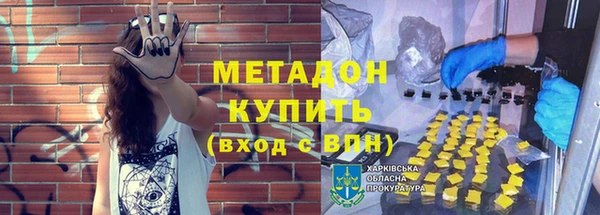 марихуана Липки