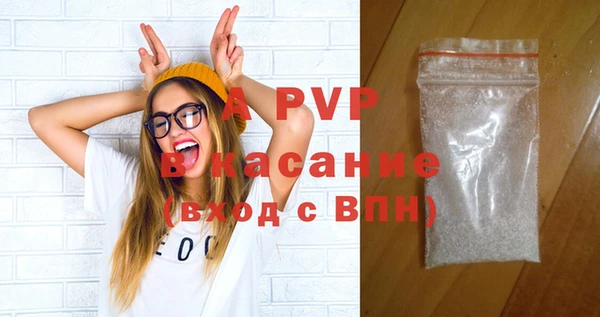 а пвп мука Лиски