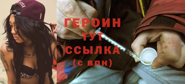 герыч Майский