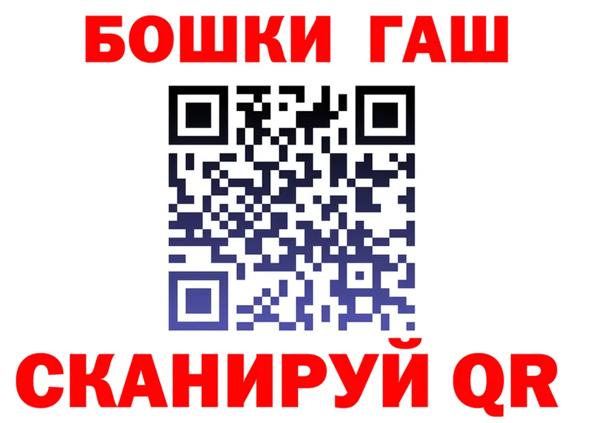 ЭКСТАЗИ Cube зеркало площадка гидра Макушино