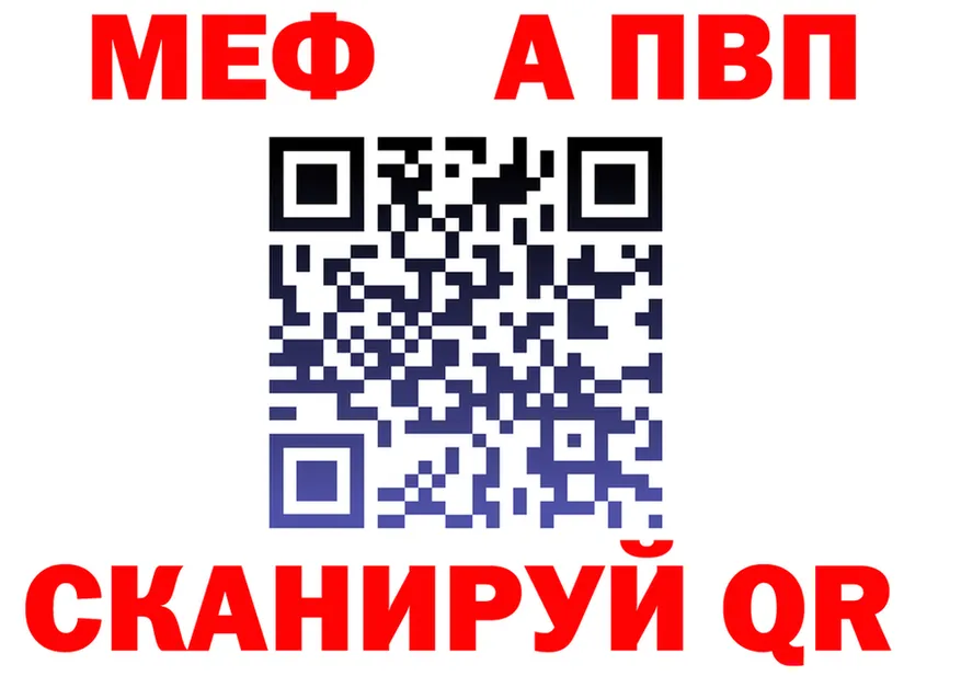 МЯУ-МЯУ мука как войти это гидра Макушино