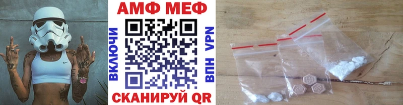 Купить где  Макушино  МЕТАМФЕТАМИН мет 