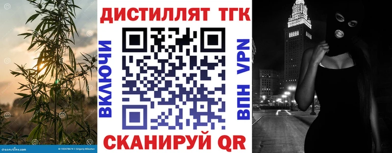 ТГК Wax  Купить  Макушино 